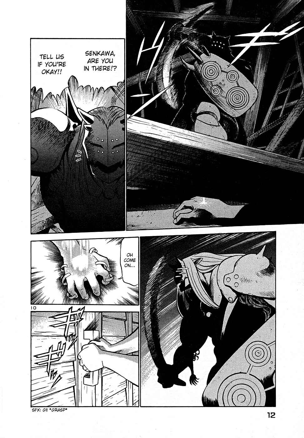 Page 15 Chapter 187 Birdy the Mighty (II)