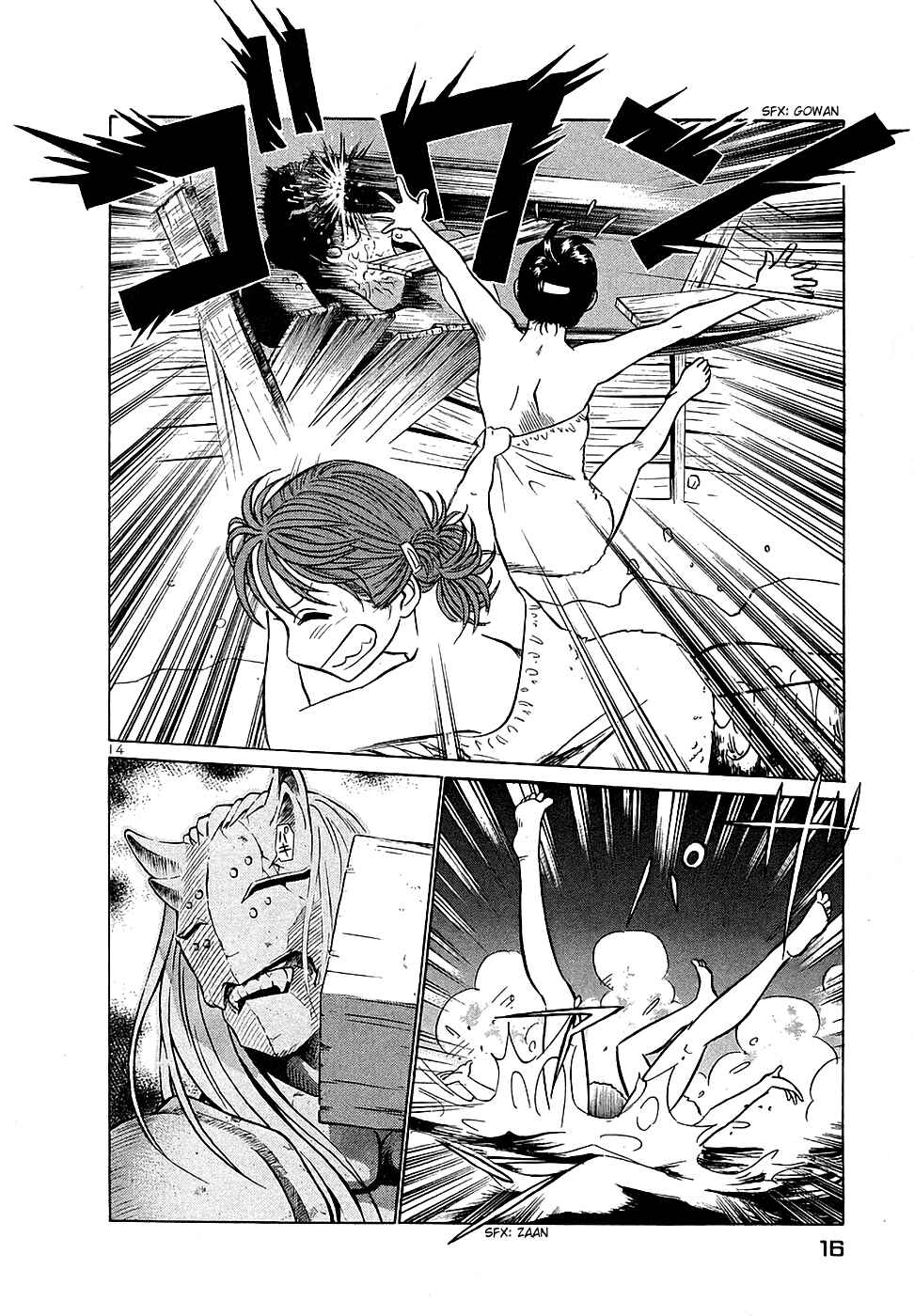 Page 19 Chapter 187 Birdy the Mighty (II)