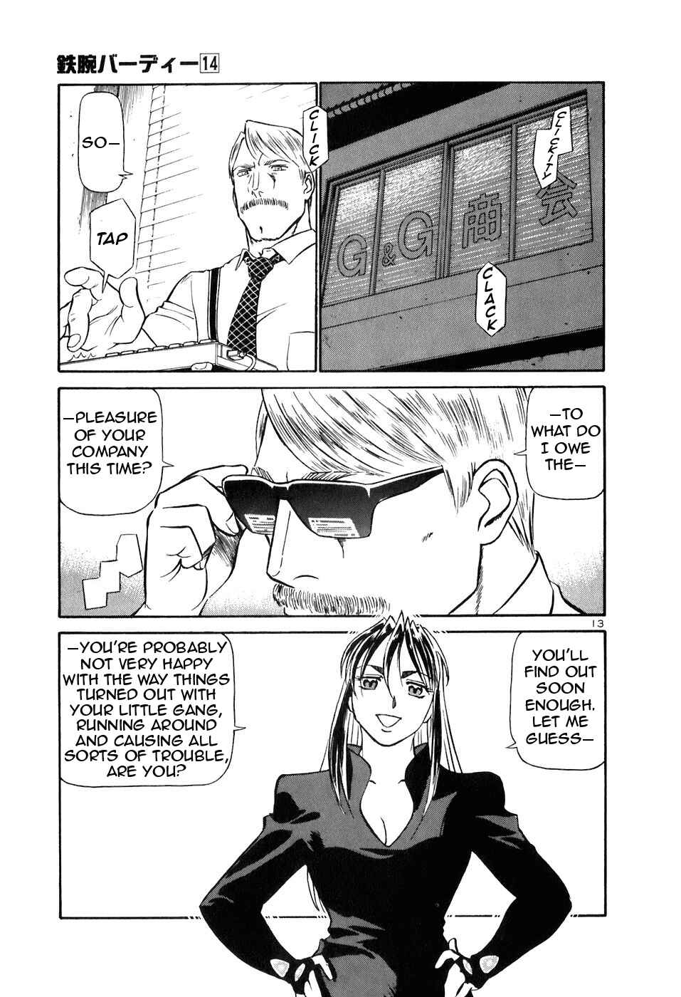 Page 13 Chapter 152 Birdy the Mighty (II)