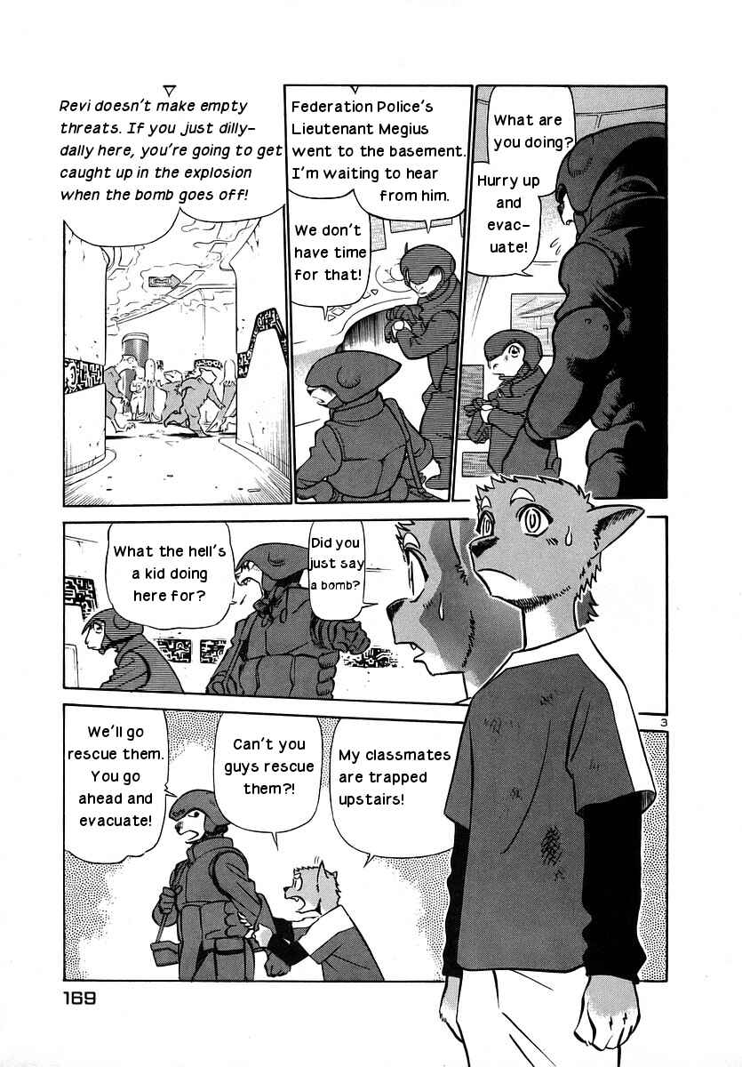 Page 3 Chapter 141 Birdy the Mighty (II)