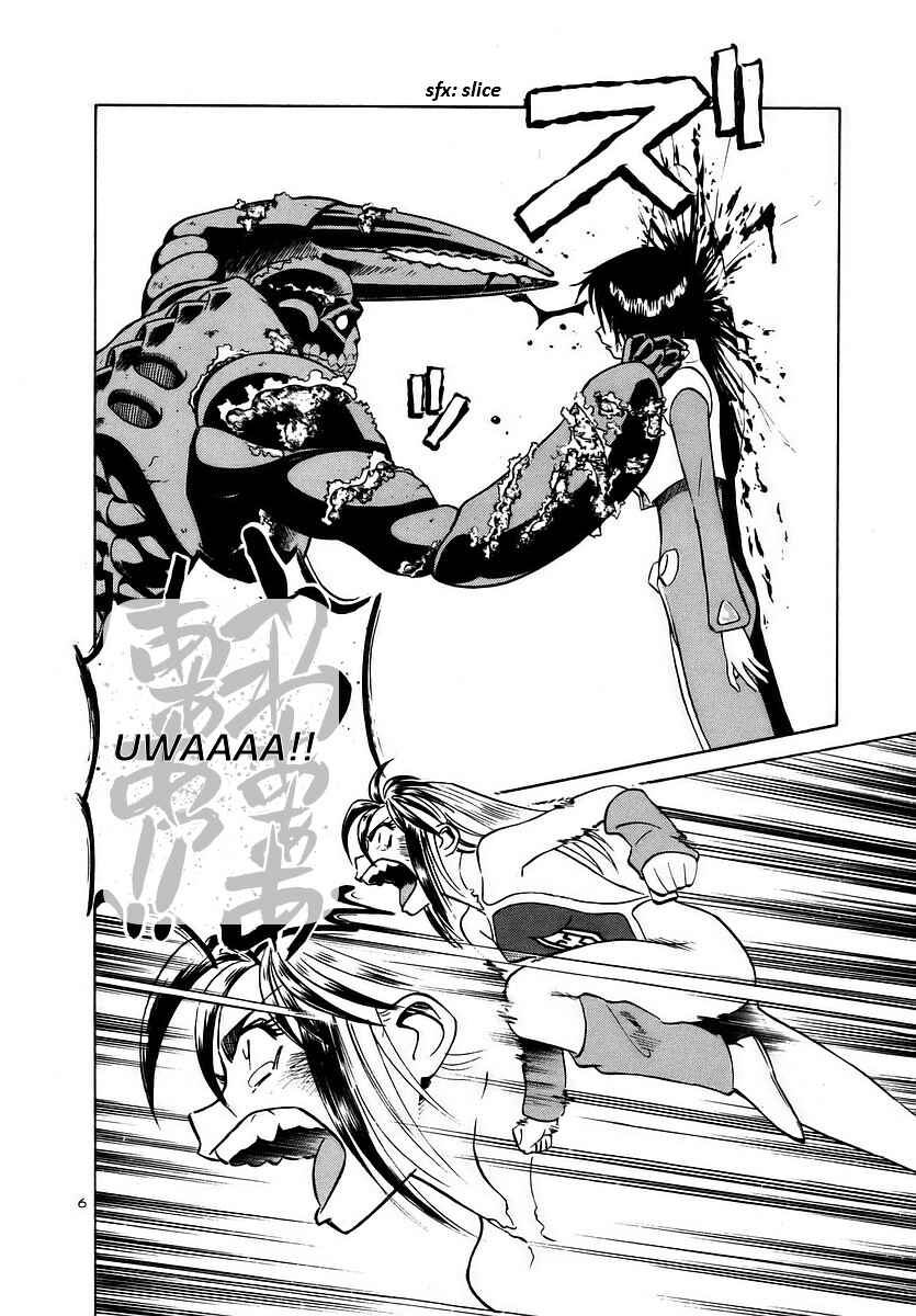 Page 6 Chapter 141 Birdy the Mighty (II)