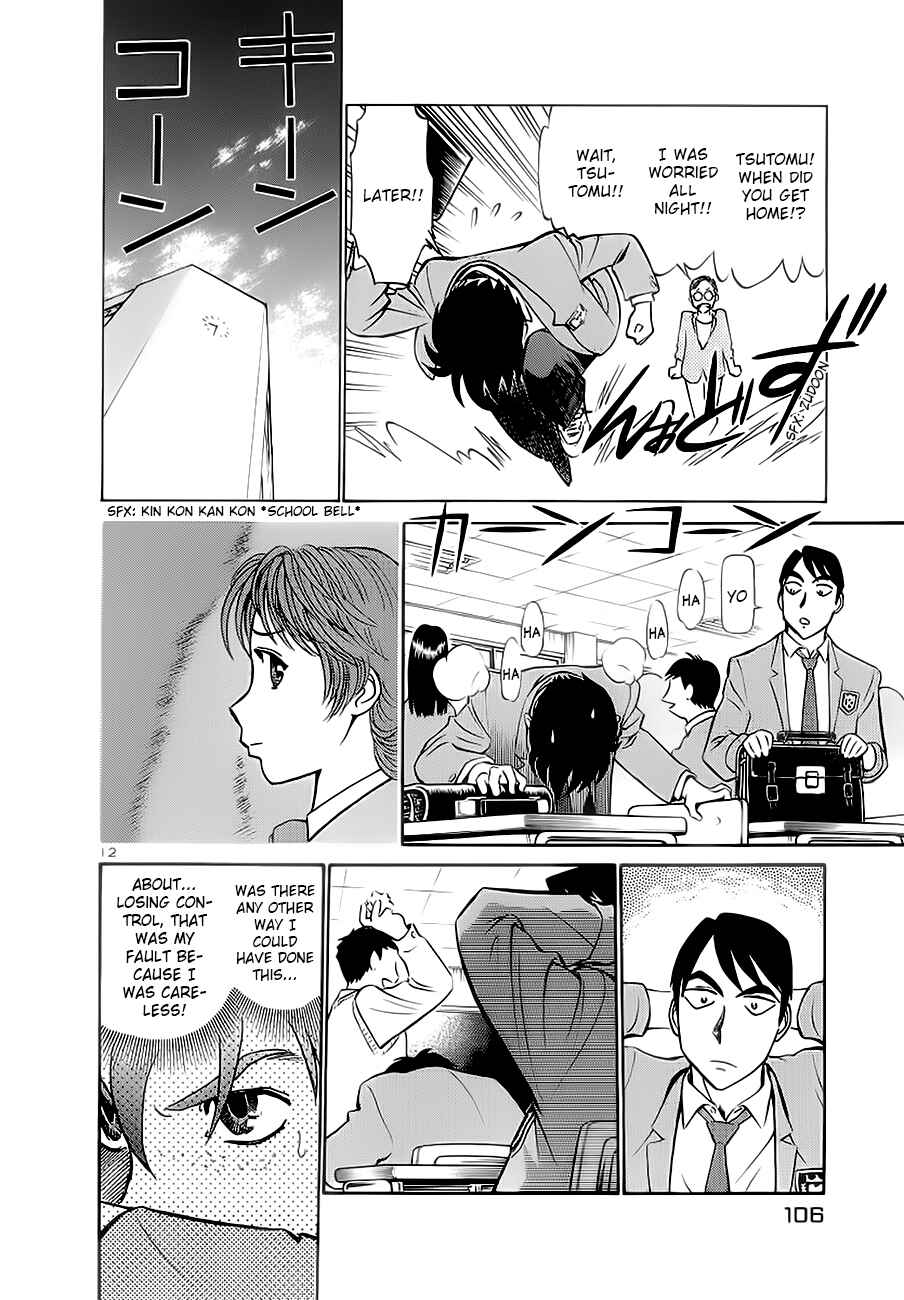 Page 12 Chapter 170 Birdy the Mighty (II)