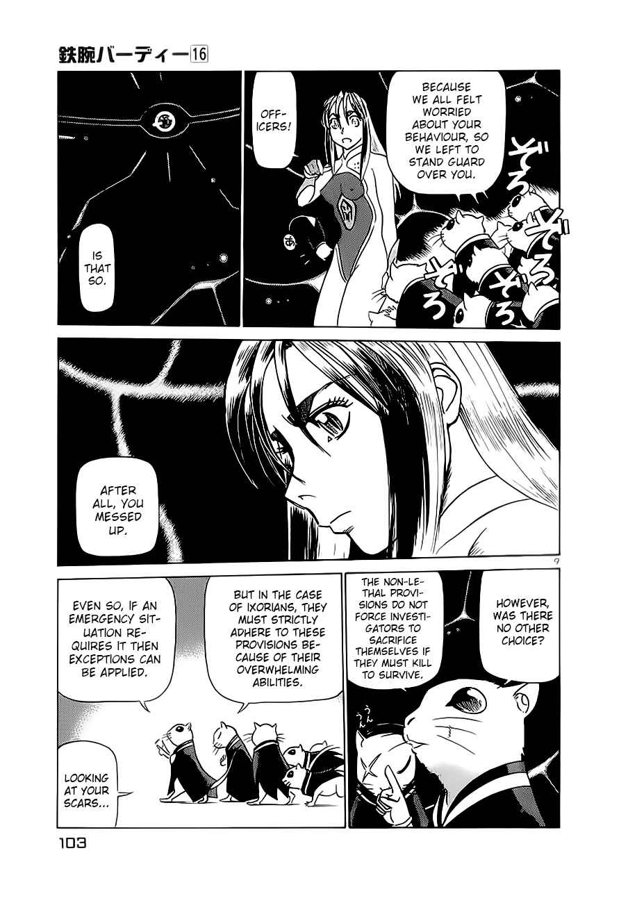 Page 9 Chapter 170 Birdy the Mighty (II)