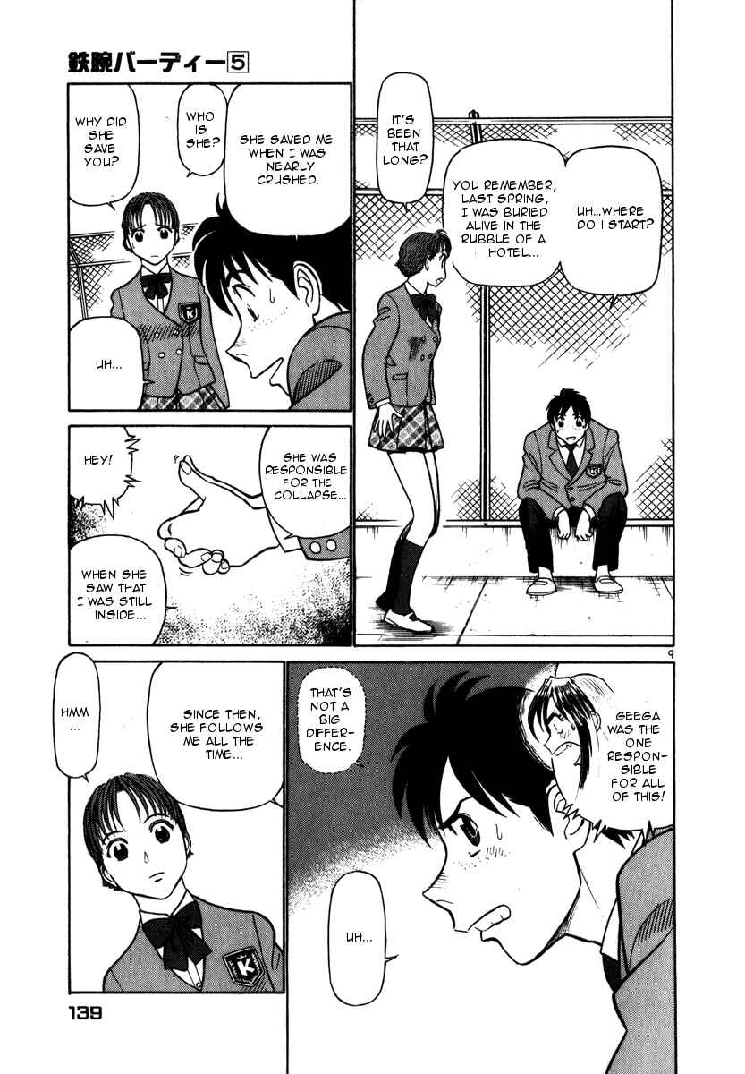 Page 9 Chapter 51 Birdy the Mighty (II)