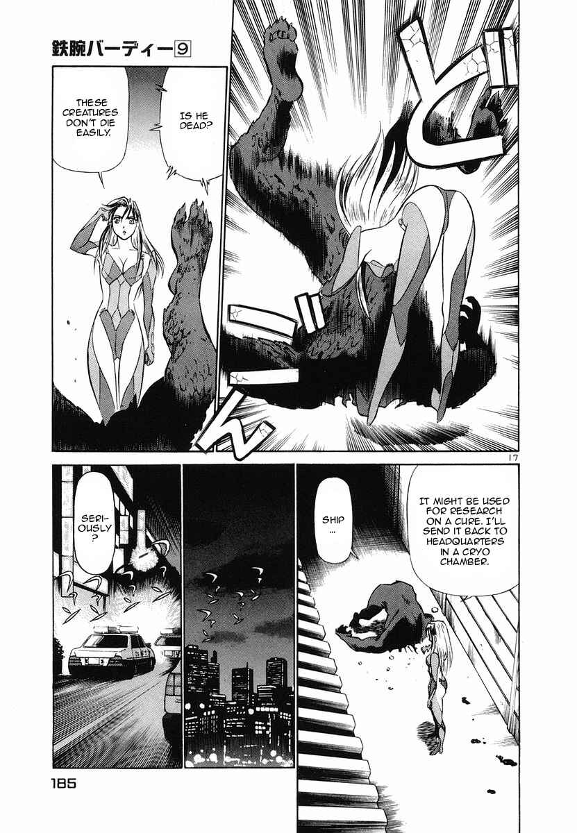 Page 17 Chapter 97 Birdy the Mighty (II)