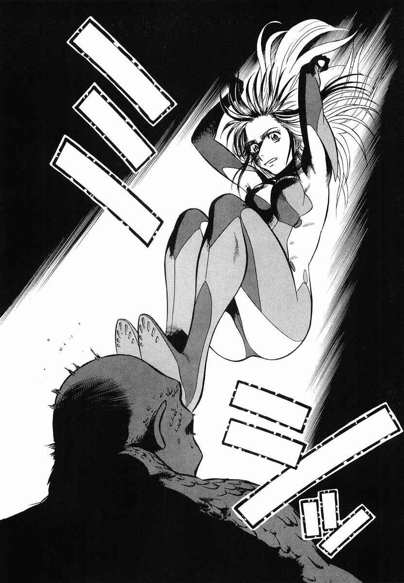 Page 6 Chapter 97 Birdy the Mighty (II)