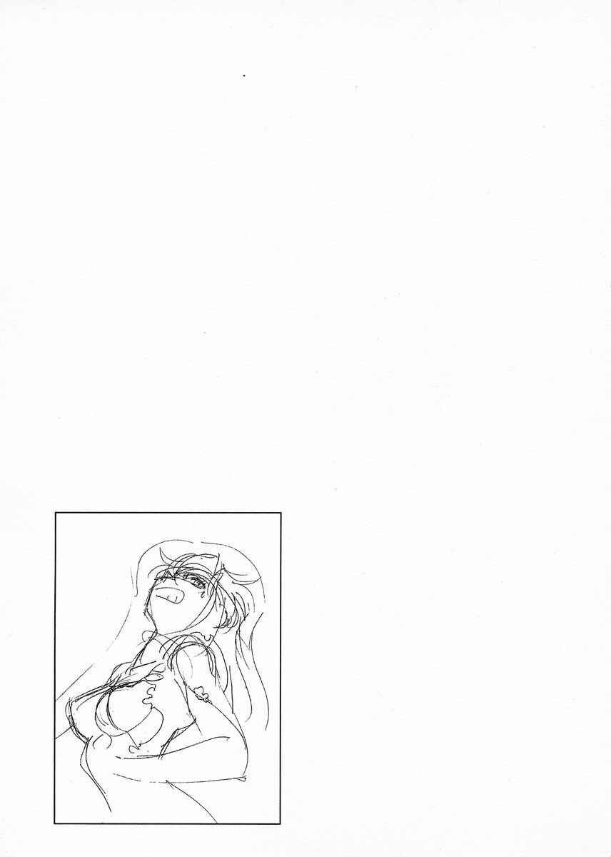 Page 19 Chapter 20 Birdy the Mighty (II)
