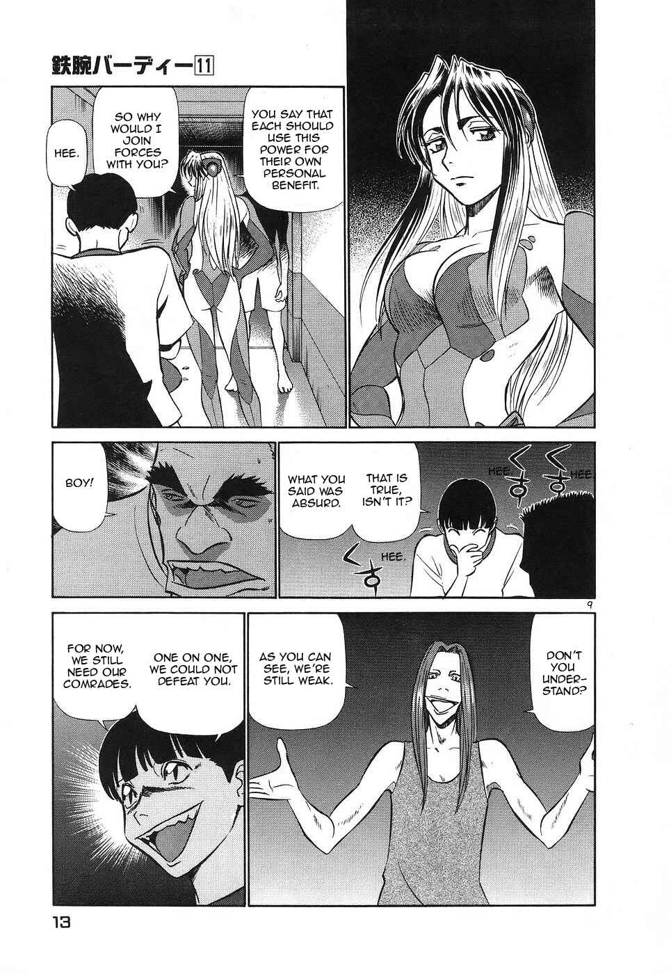 Page 14 Chapter 110 Birdy the Mighty (II)