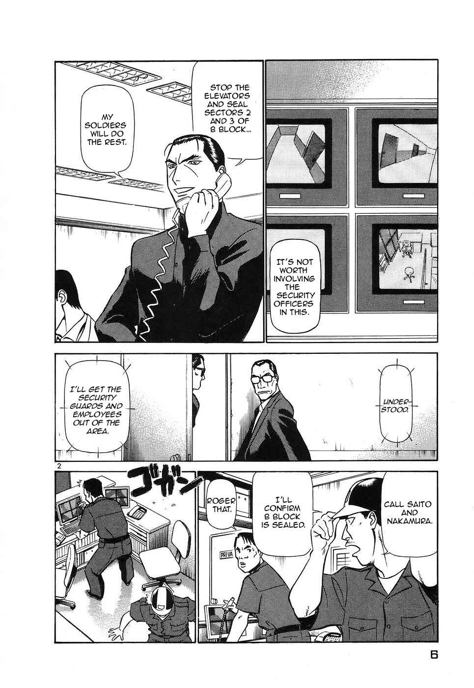 Page 7 Chapter 110 Birdy the Mighty (II)