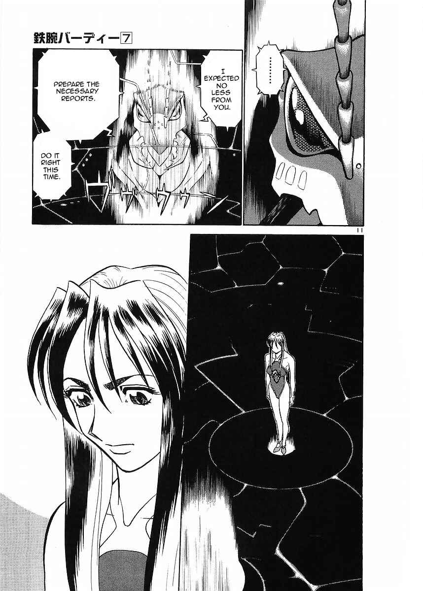 Page 11 Chapter 73 Birdy the Mighty (II)