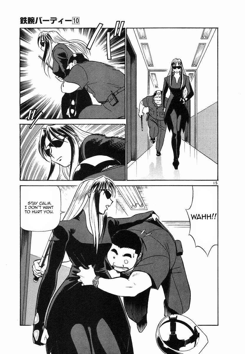 Page 15 Chapter 109 Birdy the Mighty (II)