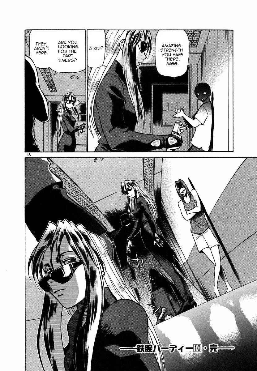 Page 18 Chapter 109 Birdy the Mighty (II)