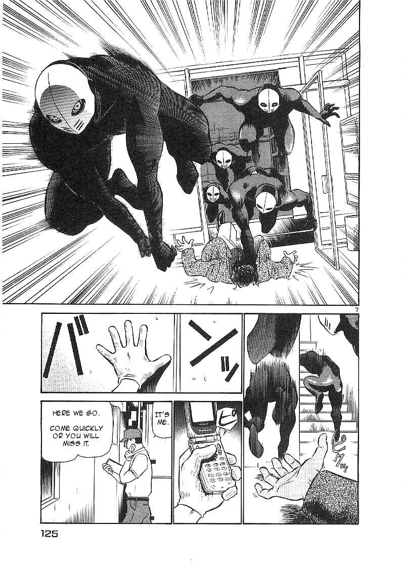 Page 7 Chapter 61 Birdy the Mighty (II)
