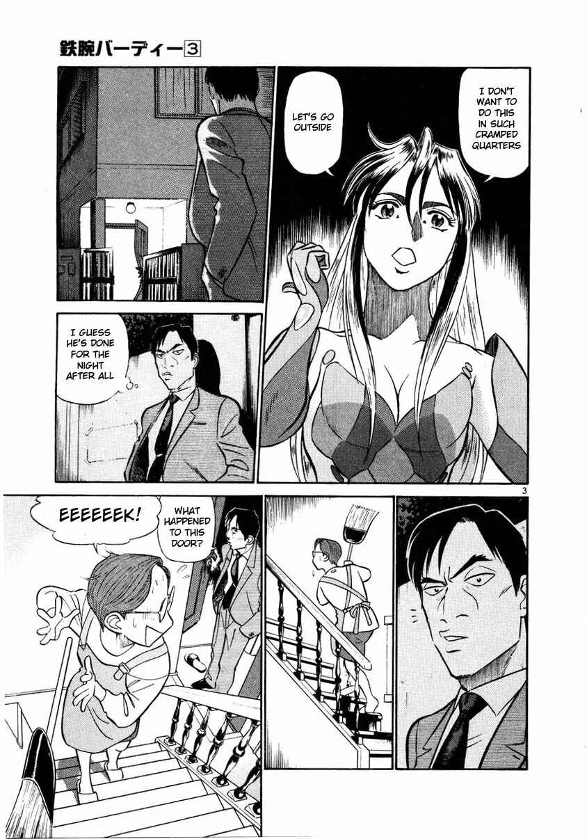 Page 3 Chapter 27 Birdy the Mighty (II)