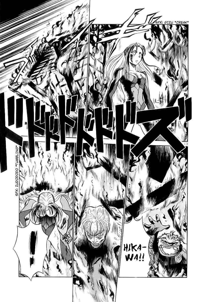 Page 13 Chapter 168 Birdy the Mighty (II)