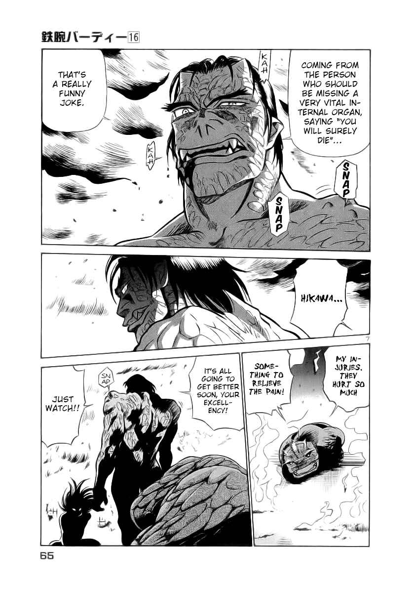 Page 7 Chapter 168 Birdy the Mighty (II)