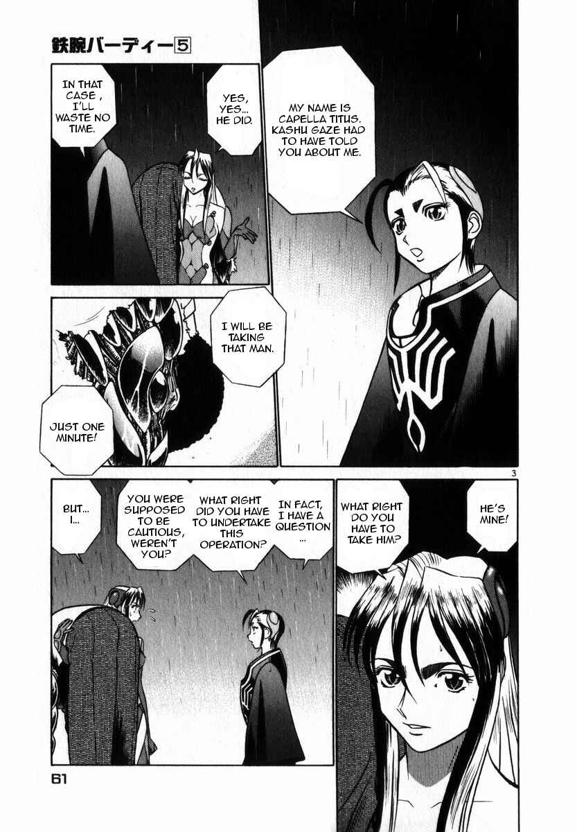 Page 3 Chapter 47 Birdy the Mighty (II)