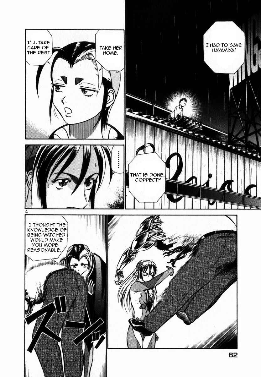 Page 4 Chapter 47 Birdy the Mighty (II)