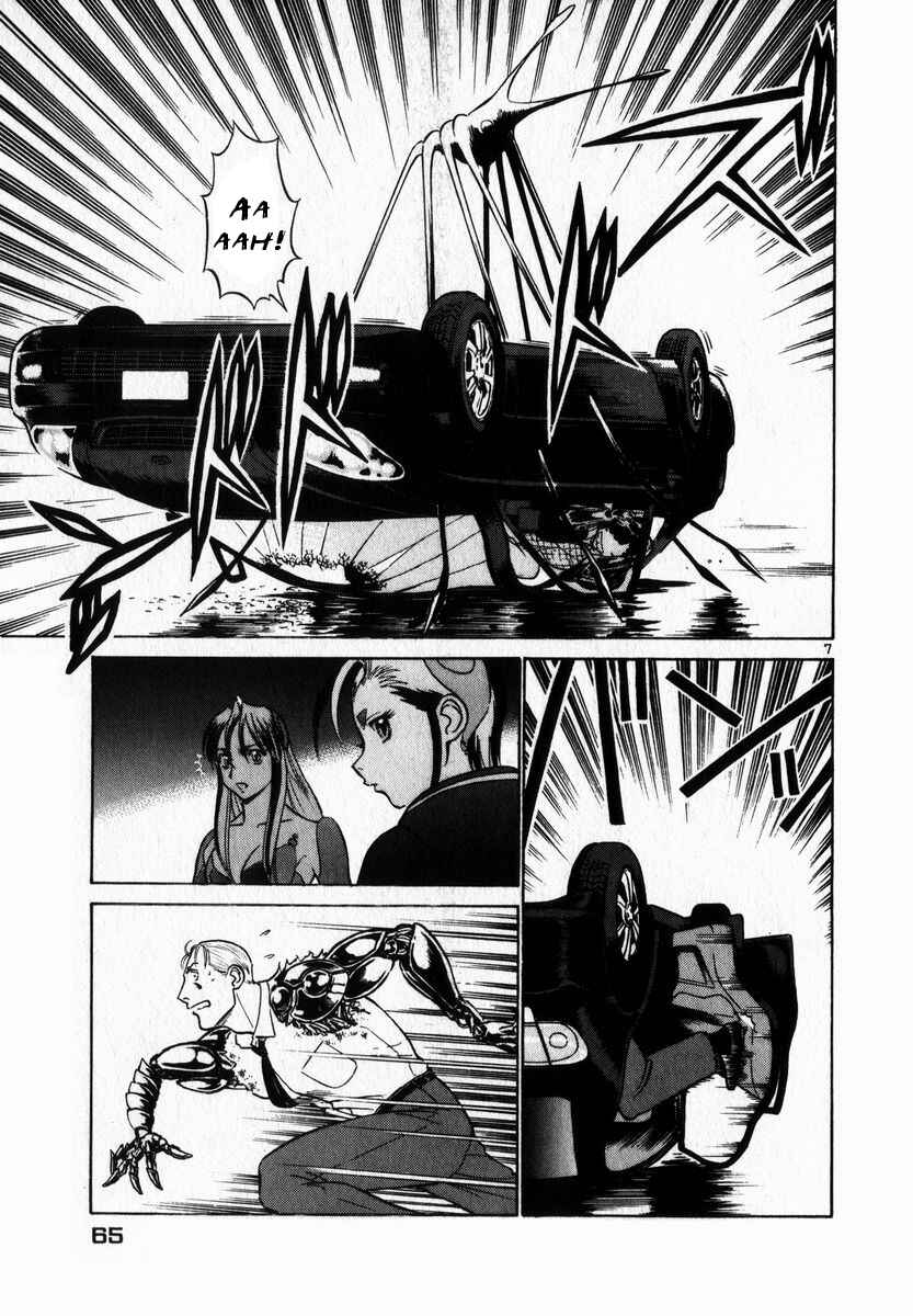 Page 7 Chapter 47 Birdy the Mighty (II)