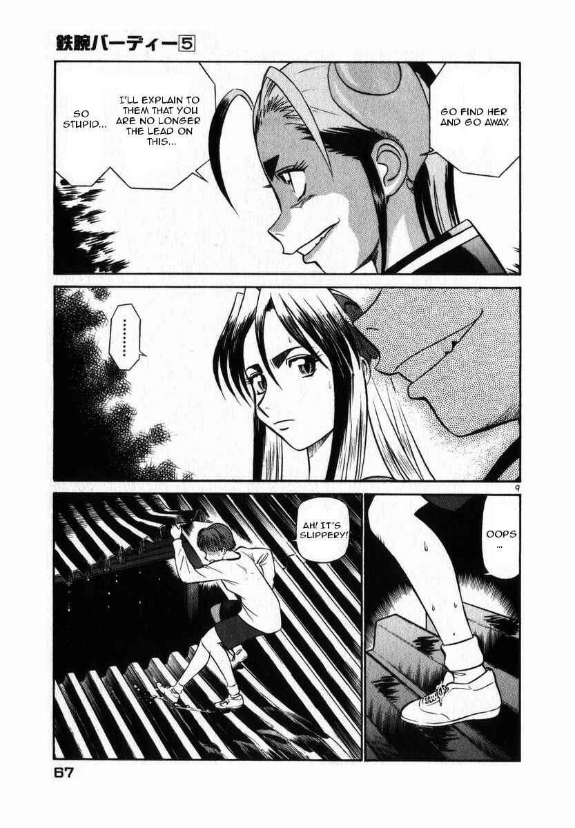 Page 9 Chapter 47 Birdy the Mighty (II)