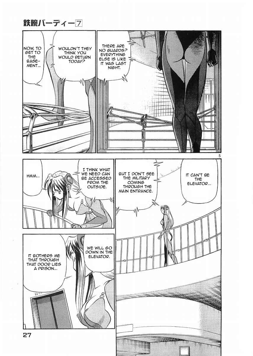 Page 5 Chapter 67 Birdy the Mighty (II)