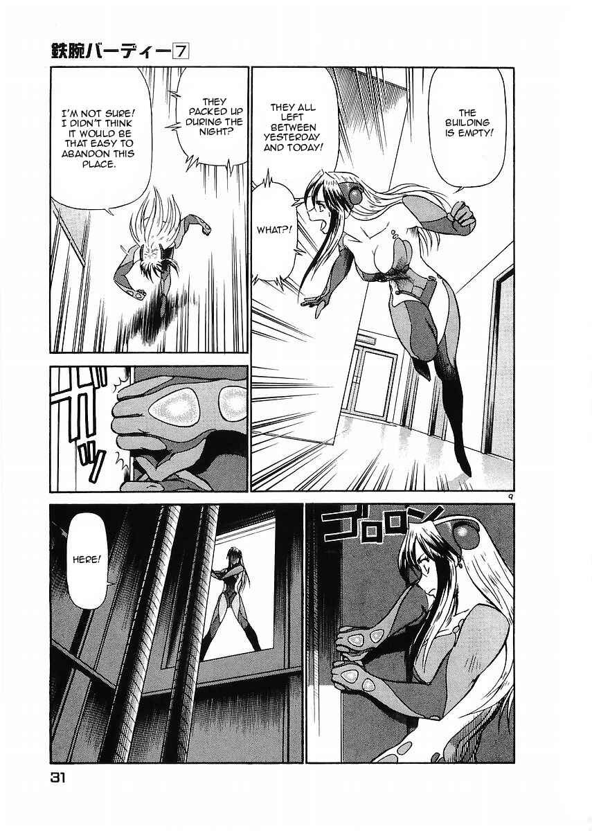Page 9 Chapter 67 Birdy the Mighty (II)