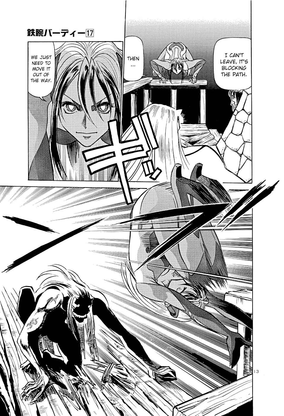 Page 12 Chapter 180 Birdy the Mighty (II)