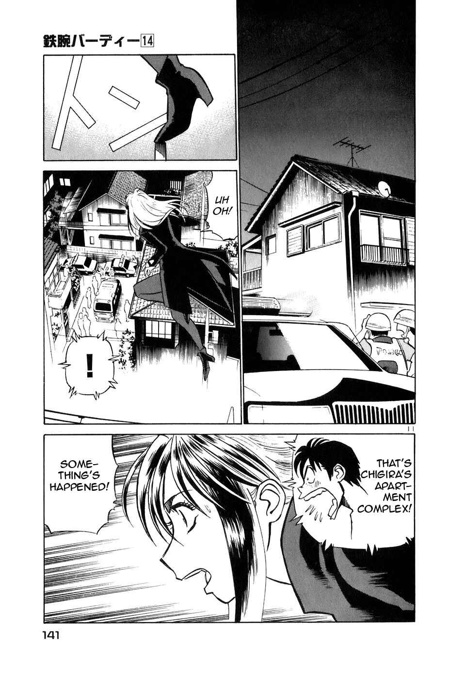 Page 11 Chapter 150 Birdy the Mighty (II)