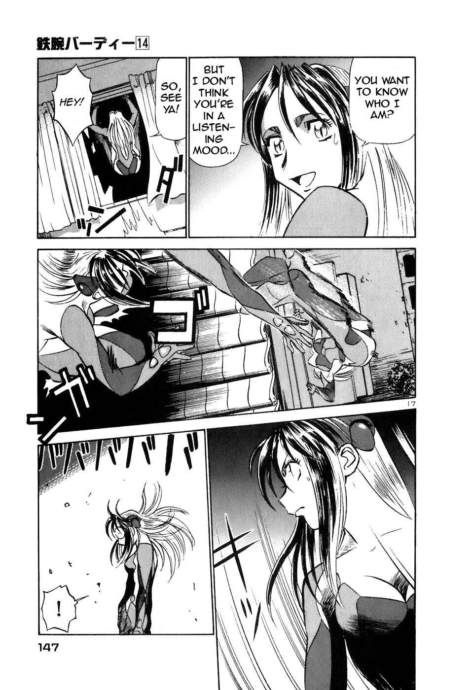 Page 17 Chapter 150 Birdy the Mighty (II)