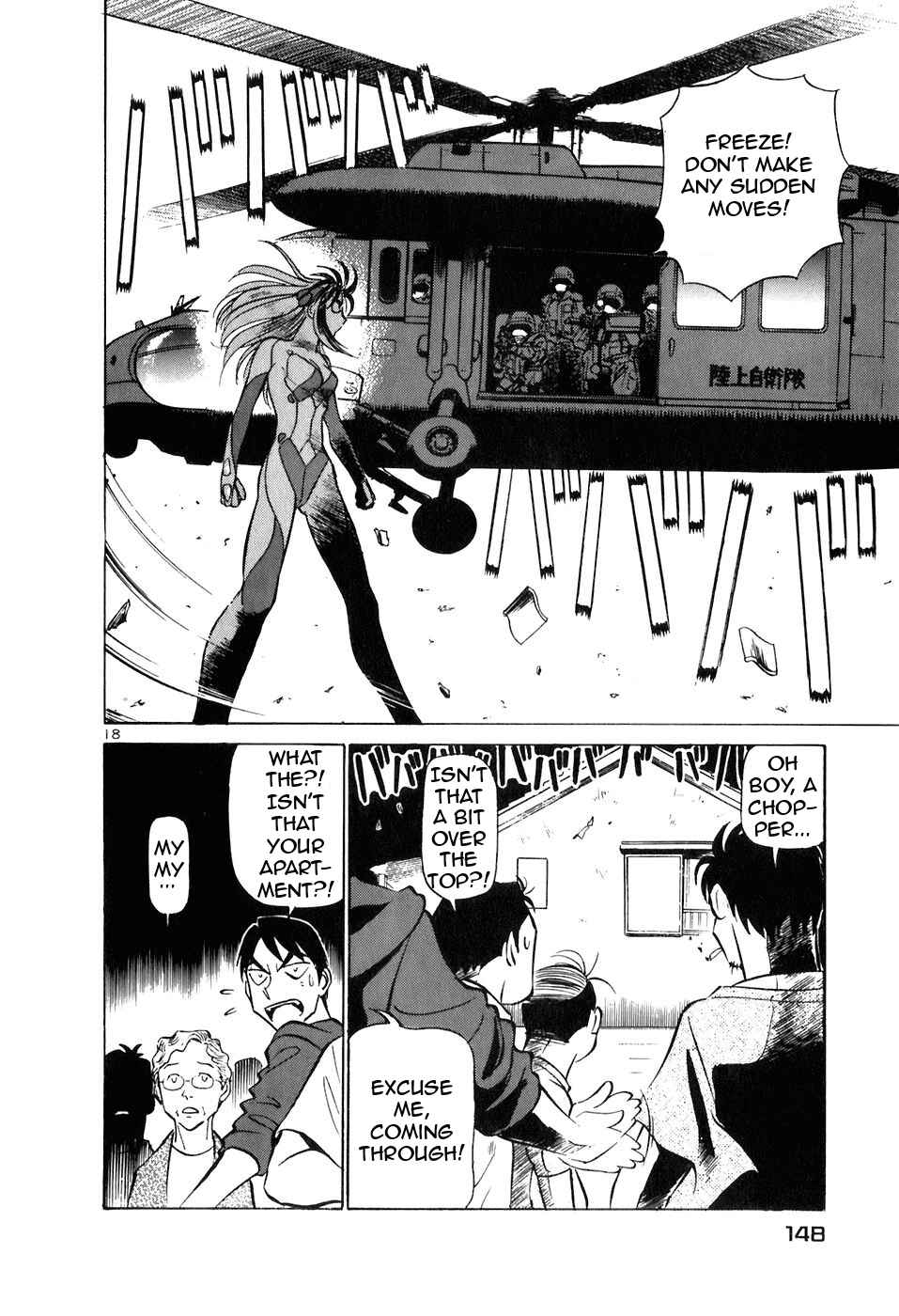 Page 18 Chapter 150 Birdy the Mighty (II)