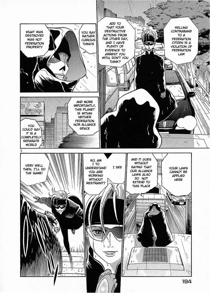 Page 5 Chapter 21 Birdy the Mighty (II)