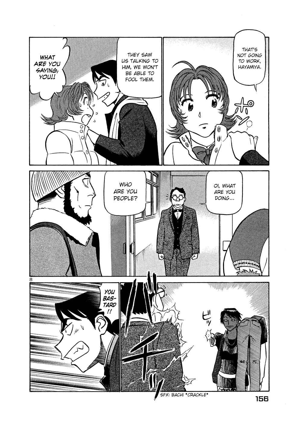 Page 8 Chapter 206 Birdy the Mighty (II)