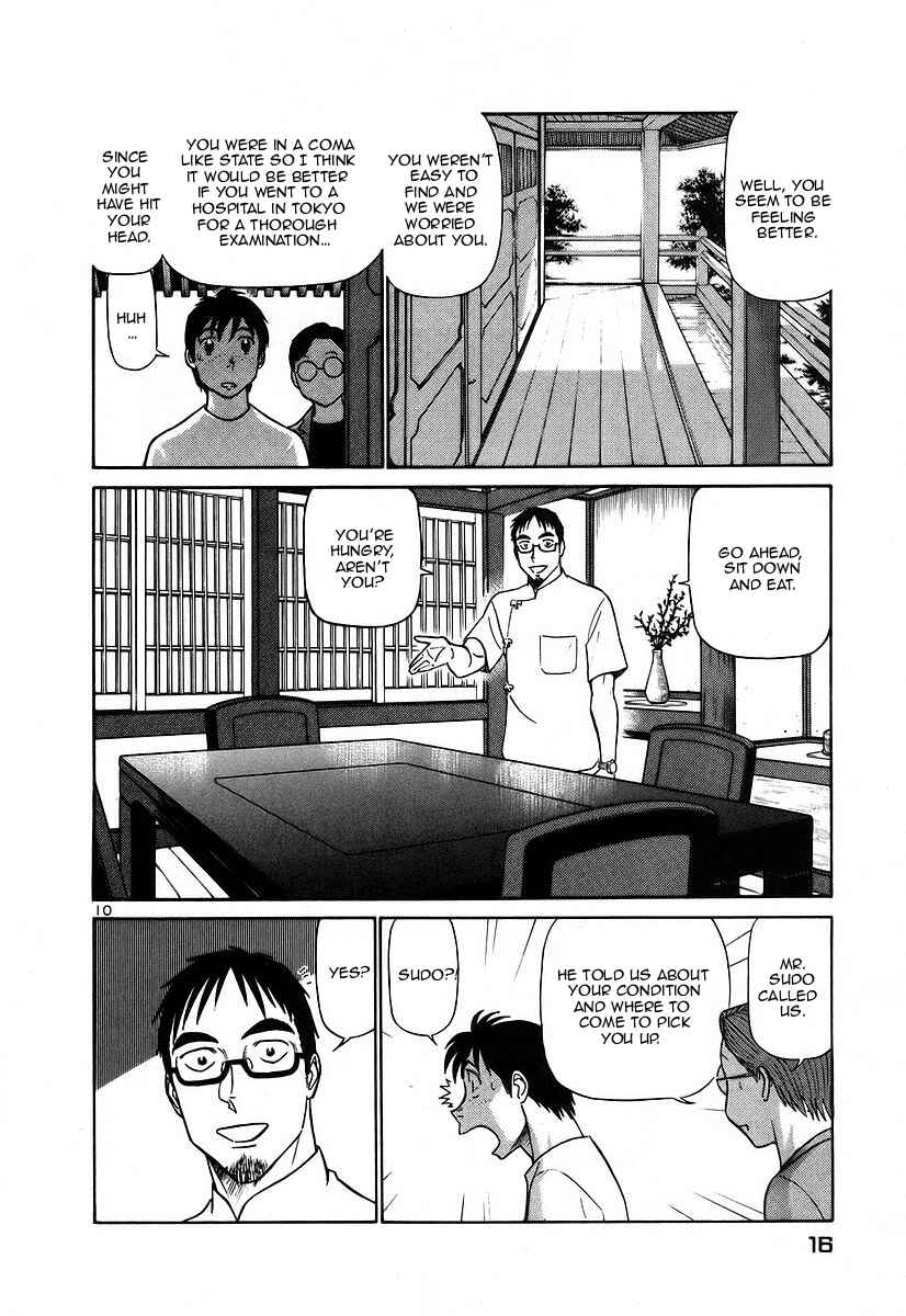 Page 15 Chapter 121 Birdy the Mighty (II)