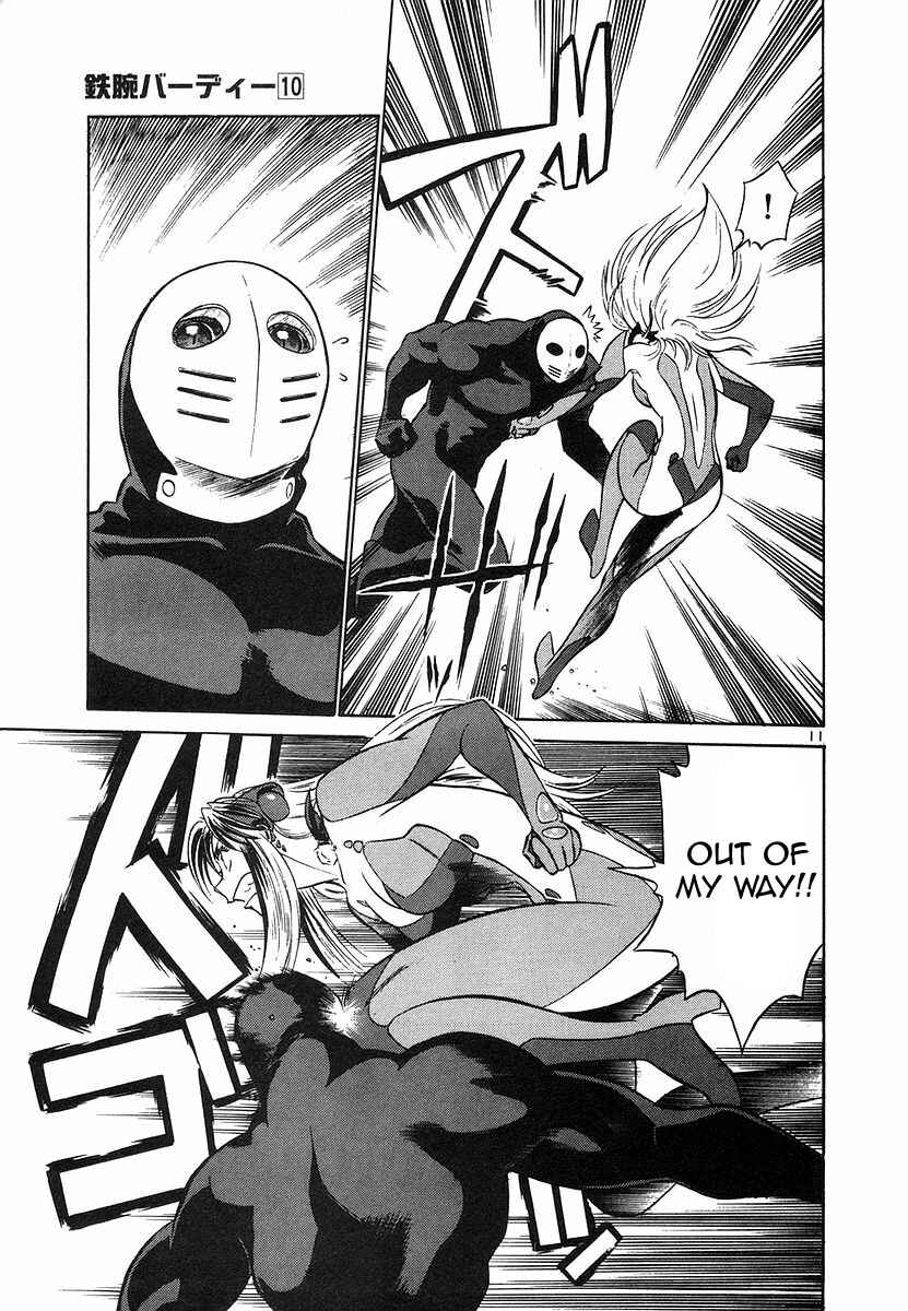 Page 11 Chapter 103 Birdy the Mighty (II)