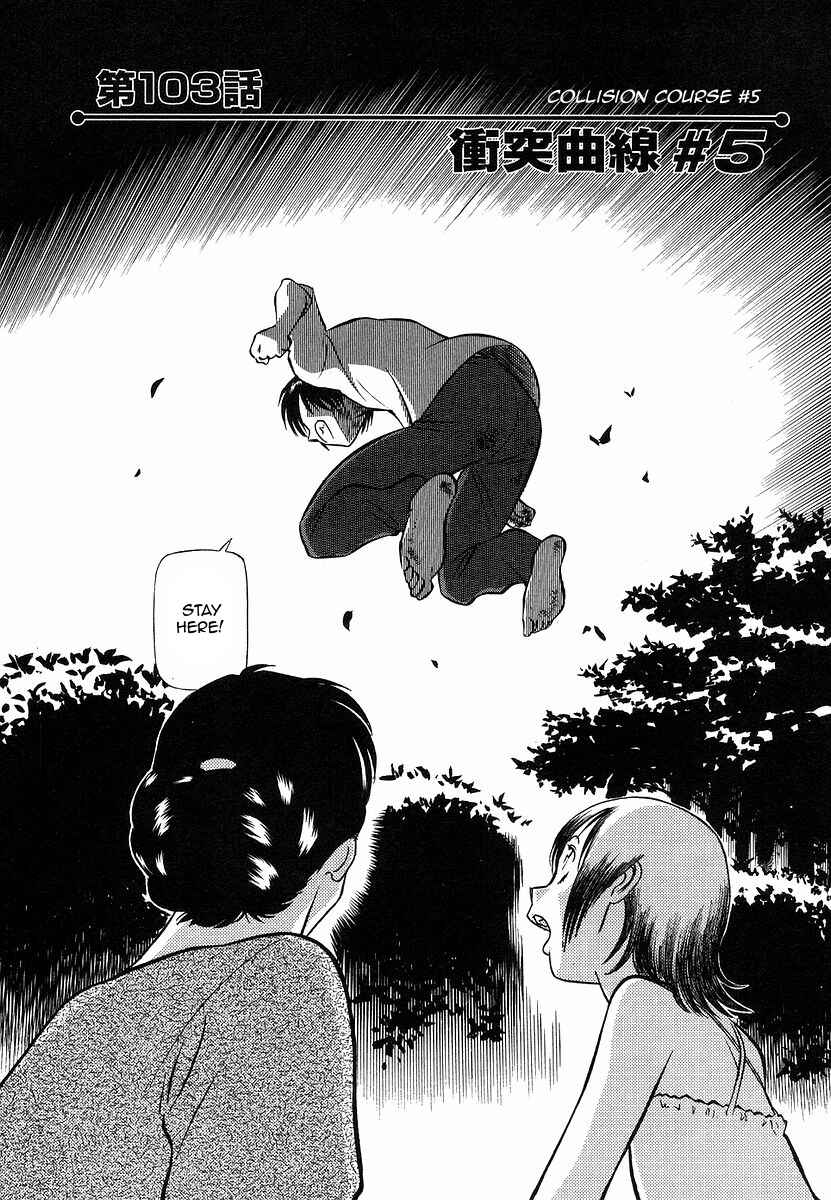 Page 2 Chapter 103 Birdy the Mighty (II)