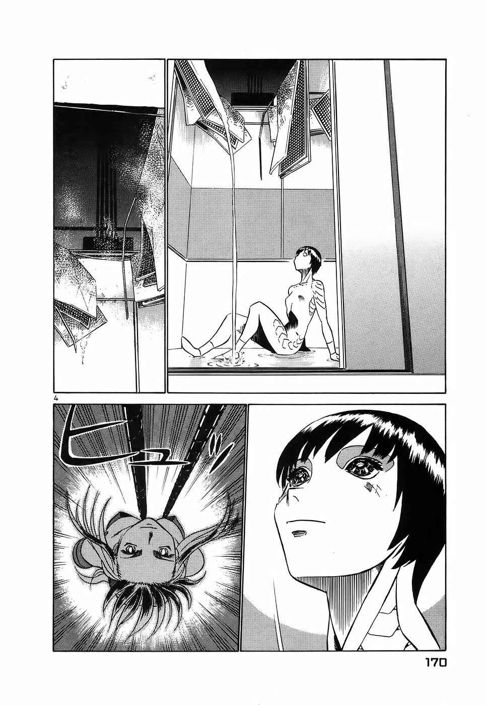 Page 4 Chapter 119 Birdy the Mighty (II)