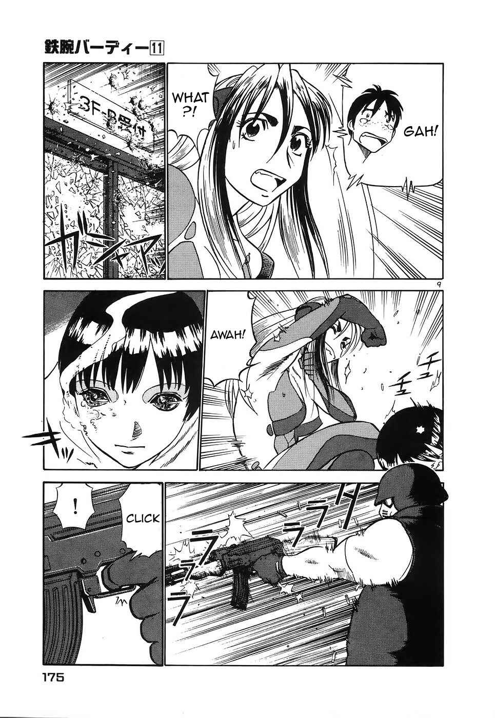 Page 9 Chapter 119 Birdy the Mighty (II)
