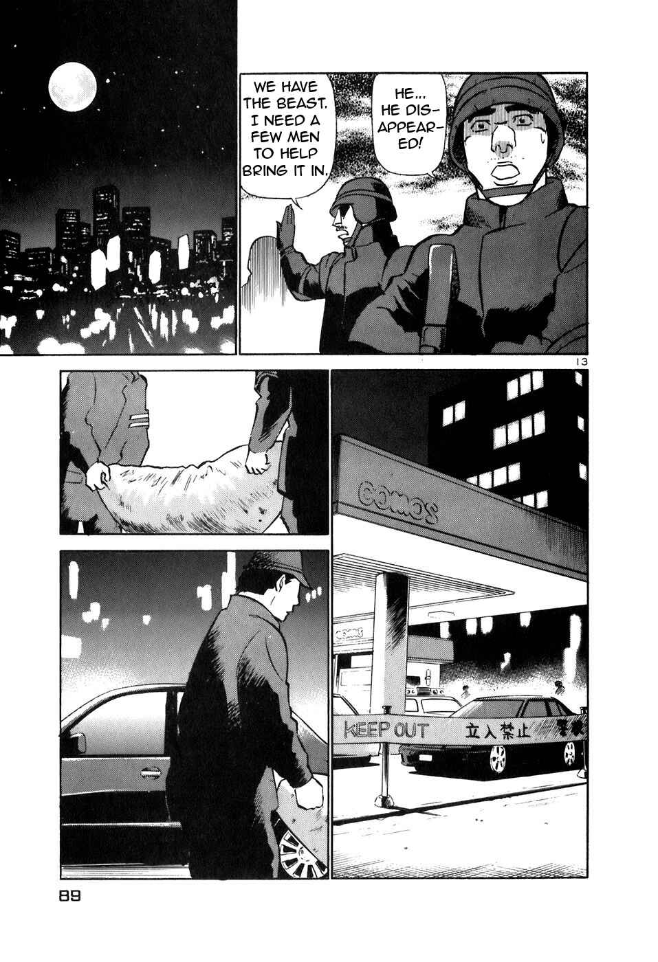 Page 12 Chapter 147 Birdy the Mighty (II)