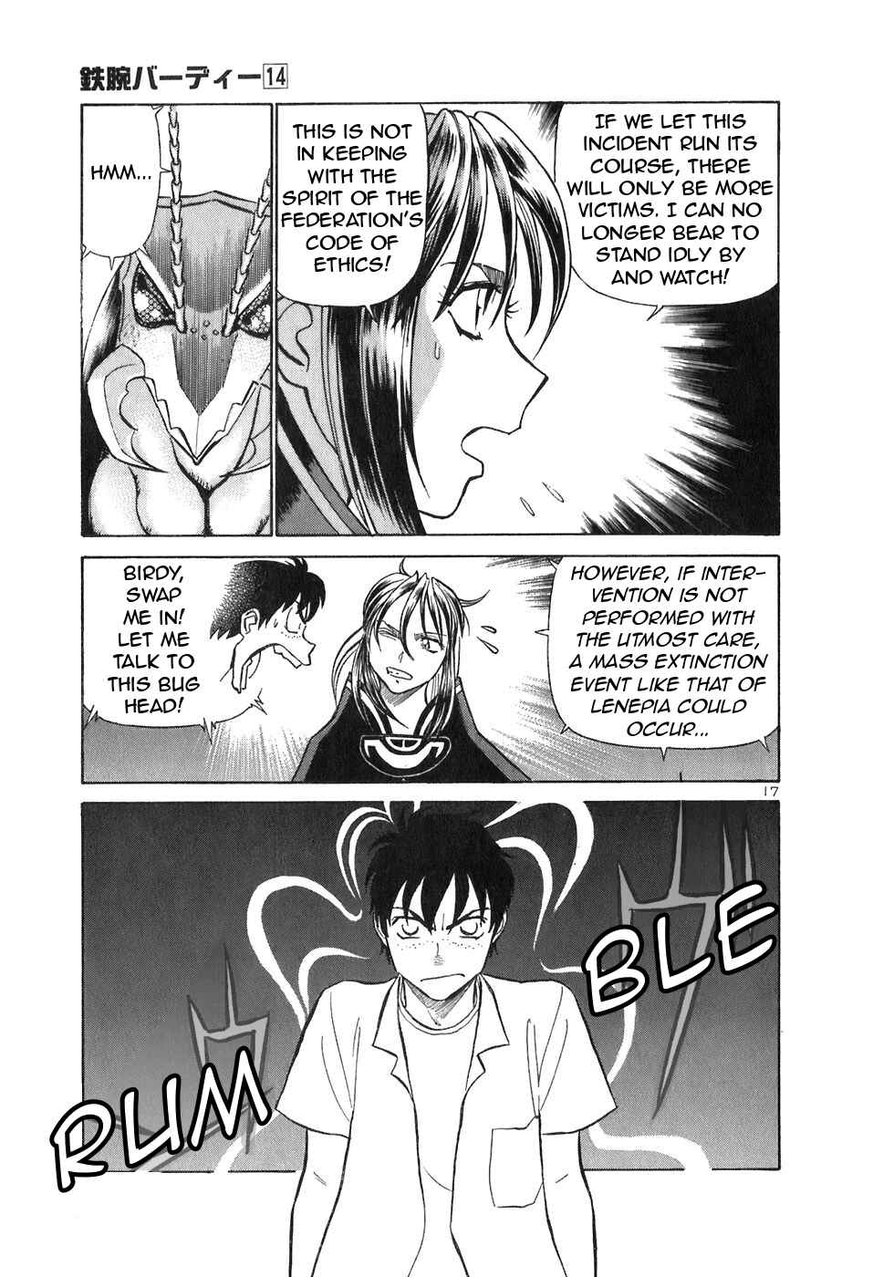 Page 16 Chapter 147 Birdy the Mighty (II)