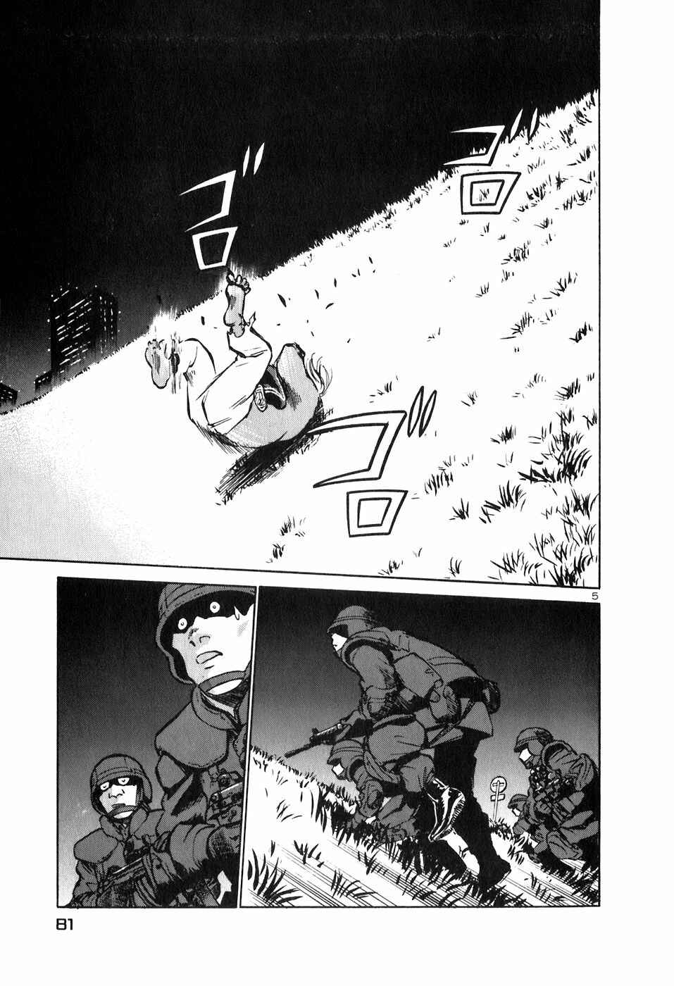 Page 4 Chapter 147 Birdy the Mighty (II)