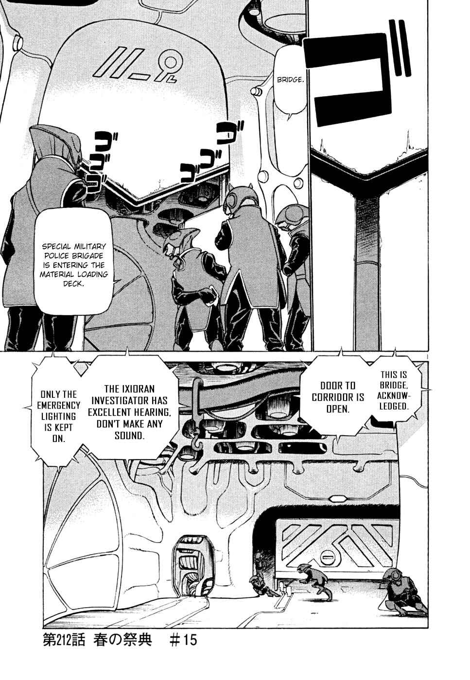 Page 1 Chapter 212 Birdy the Mighty (II)