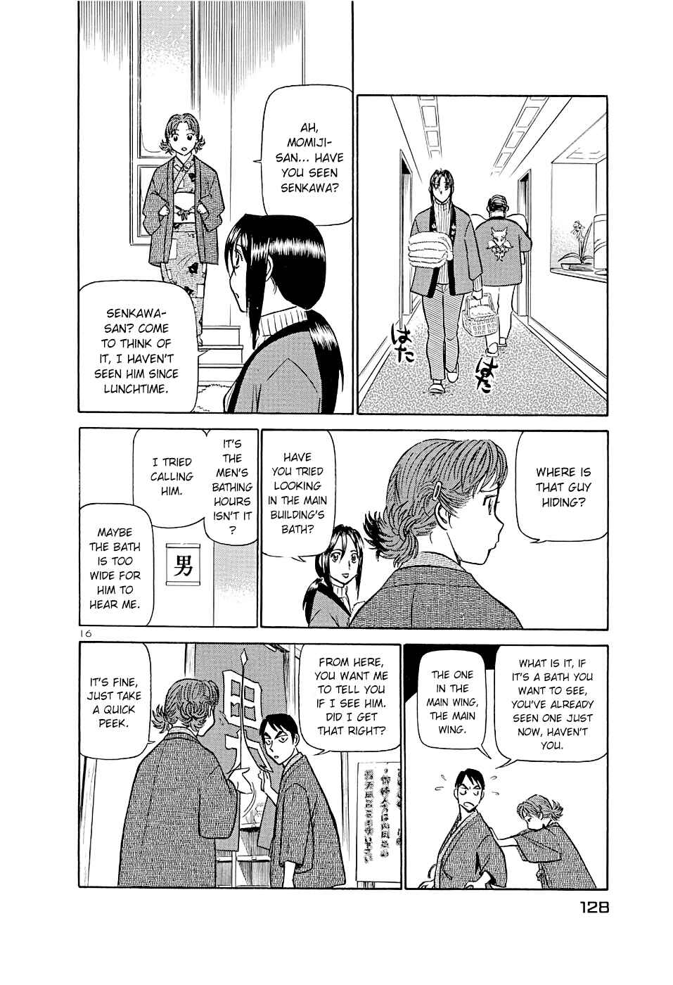 Page 15 Chapter 182 Birdy the Mighty (II)