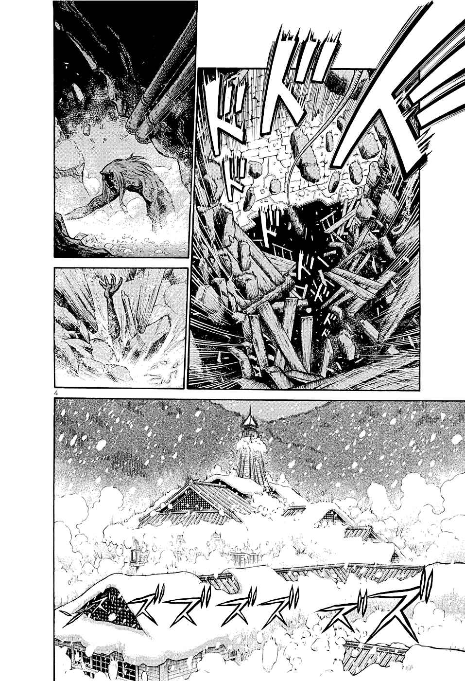 Page 3 Chapter 182 Birdy the Mighty (II)