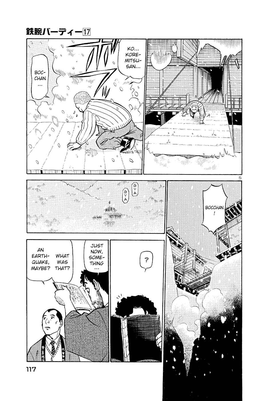 Page 4 Chapter 182 Birdy the Mighty (II)