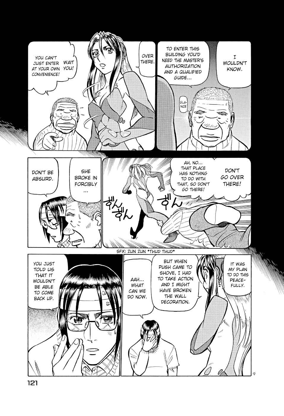 Page 8 Chapter 182 Birdy the Mighty (II)