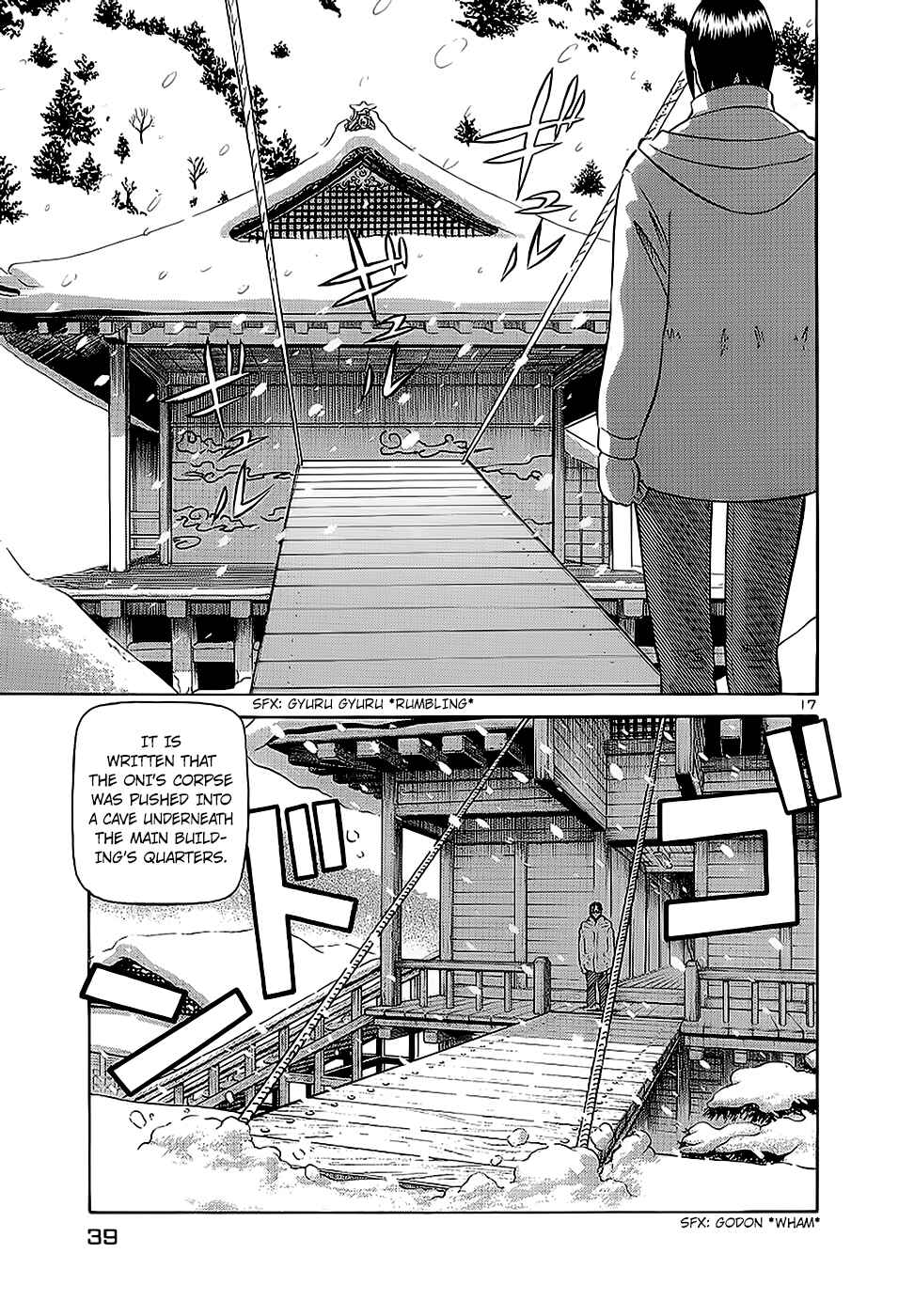 Page 17 Chapter 177 Birdy the Mighty (II)