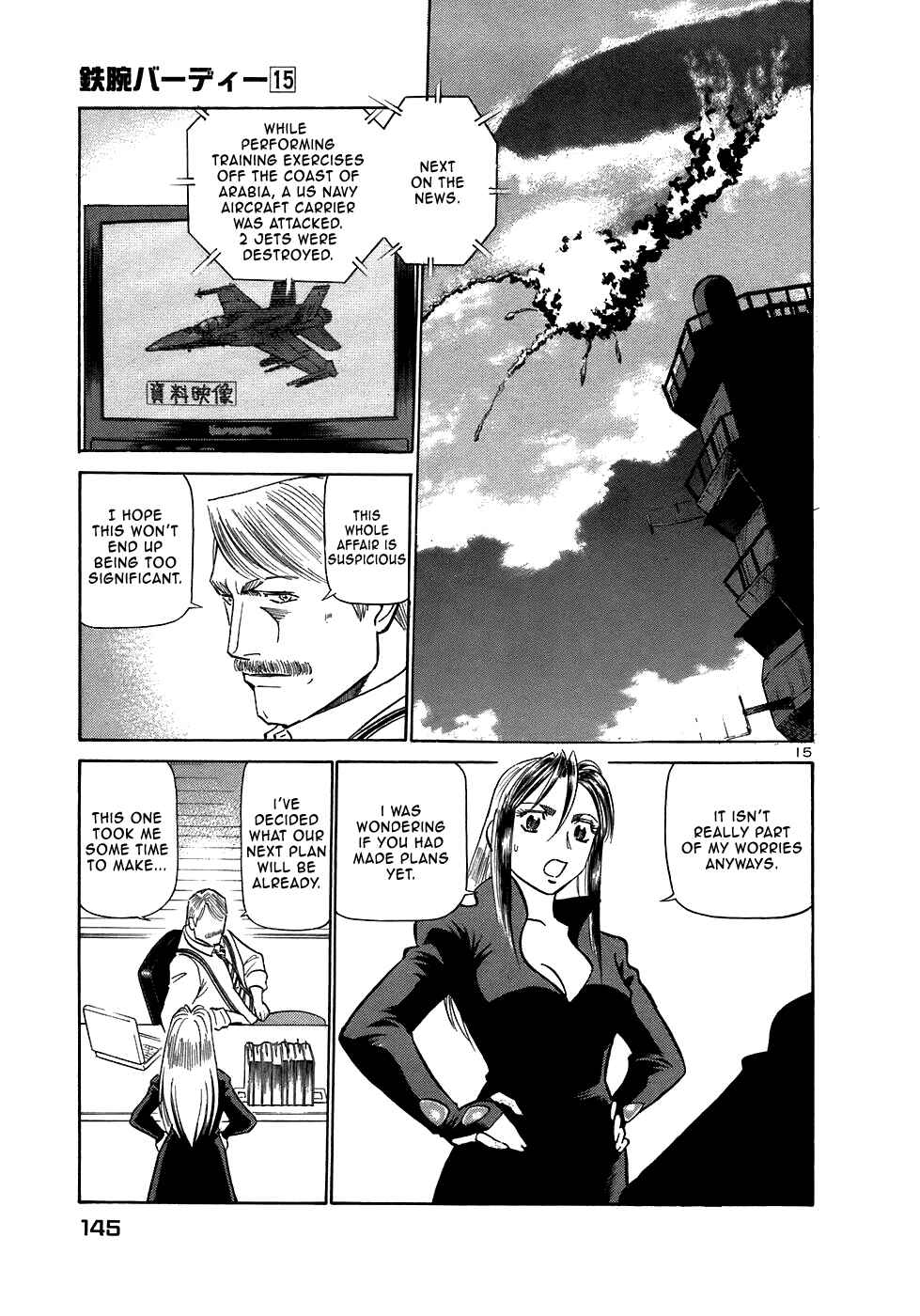 Page 15 Chapter 161 Birdy the Mighty (II)