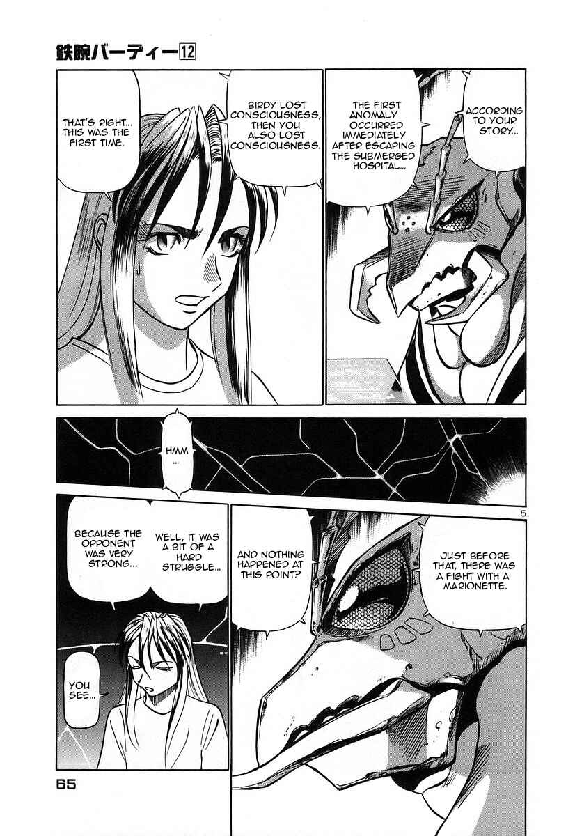 Page 5 Chapter 124 Birdy the Mighty (II)
