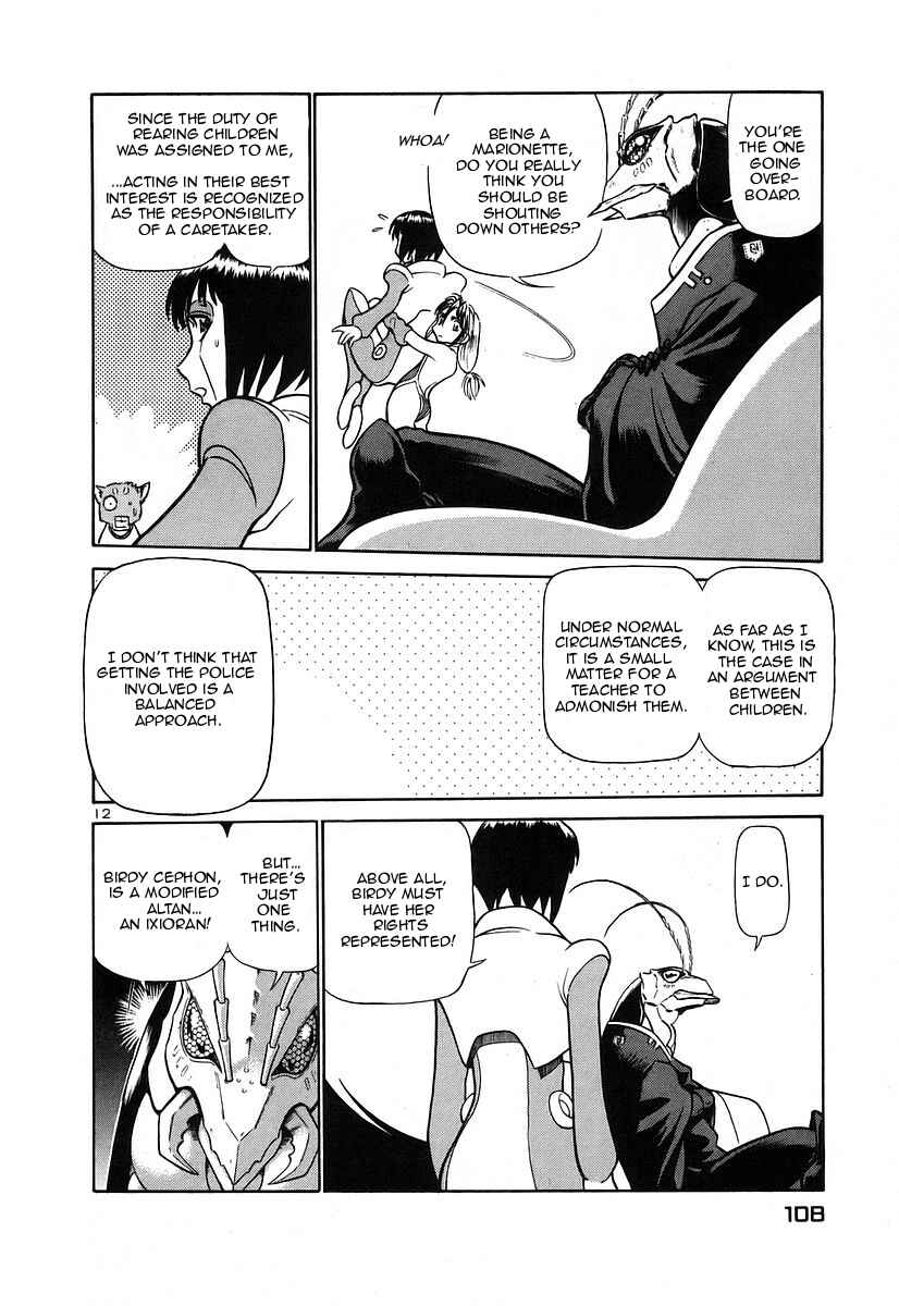 Page 12 Chapter 126 Birdy the Mighty (II)