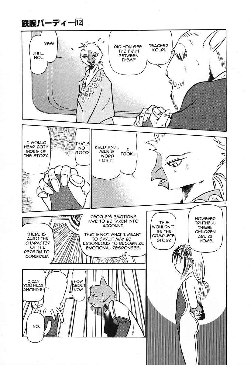 Page 3 Chapter 126 Birdy the Mighty (II)